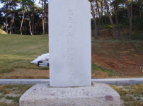 호장공 비석.PNG